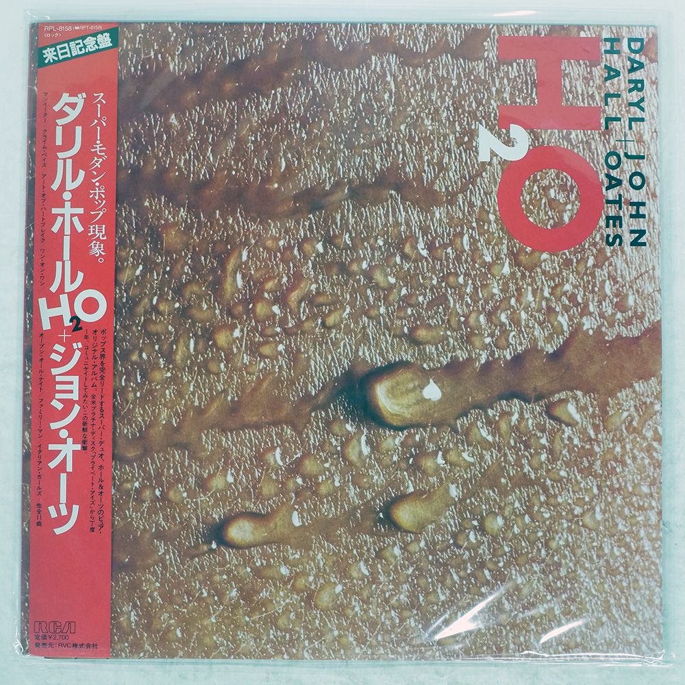 帯付き 国内盤 ダリルホール&ジョンオーツ/H2O/RCA RPL8158 LP