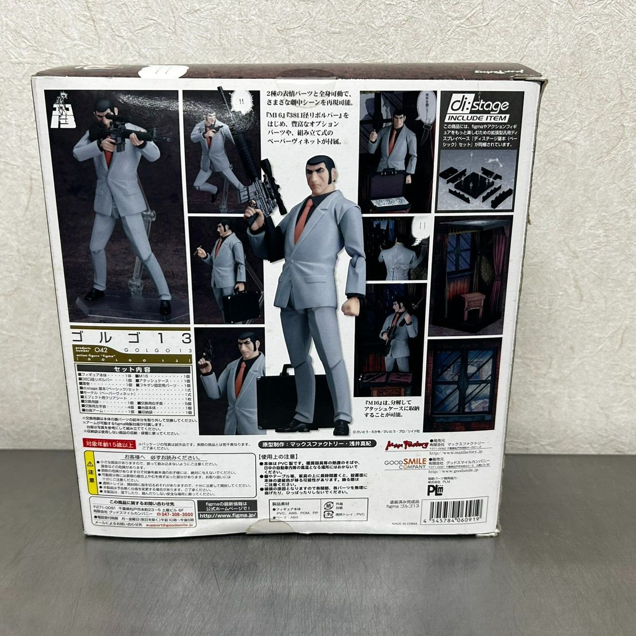 ゴルゴ13 figma デューク東郷 フィギュア Max Factory ⁄ フィグマ 