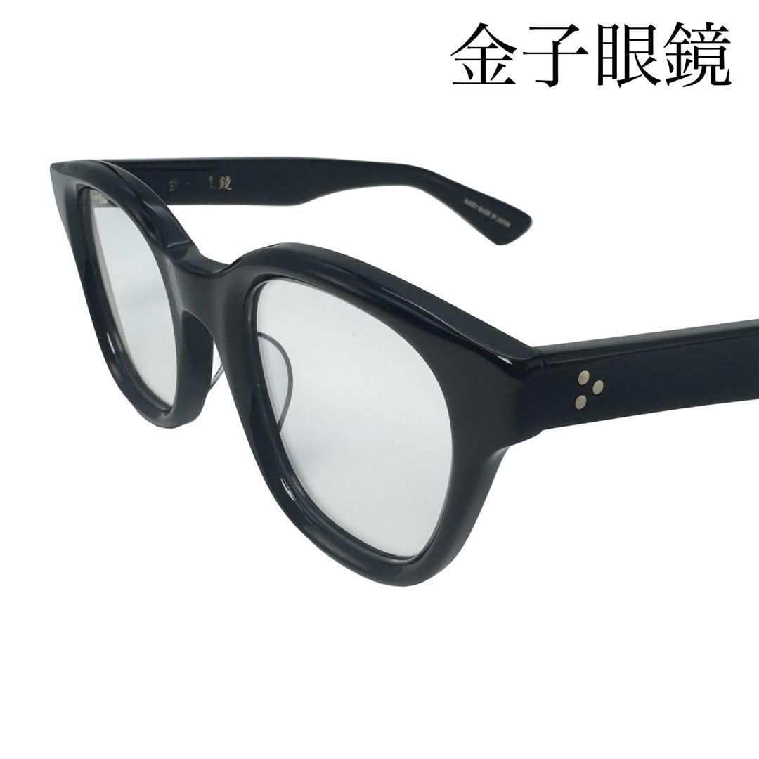 金子眼鏡 Kaneko Optical KC-90 ブラック 黒 ウェリントン メガネフレーム メンズ レディース