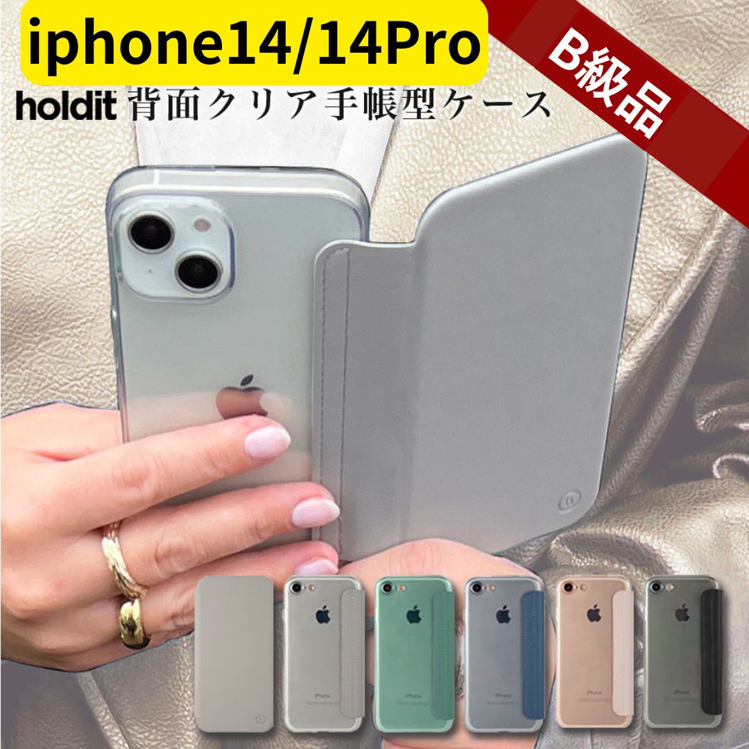 訳アリ B品アウトレット Holdit 【背面クリア手帳型スマホケース iPhone14/14Pro】iPhone 携帯ケース クリア 手帳型 北欧  ホールディット スウェーデン スマホケース 14 14プロ - メルカリ