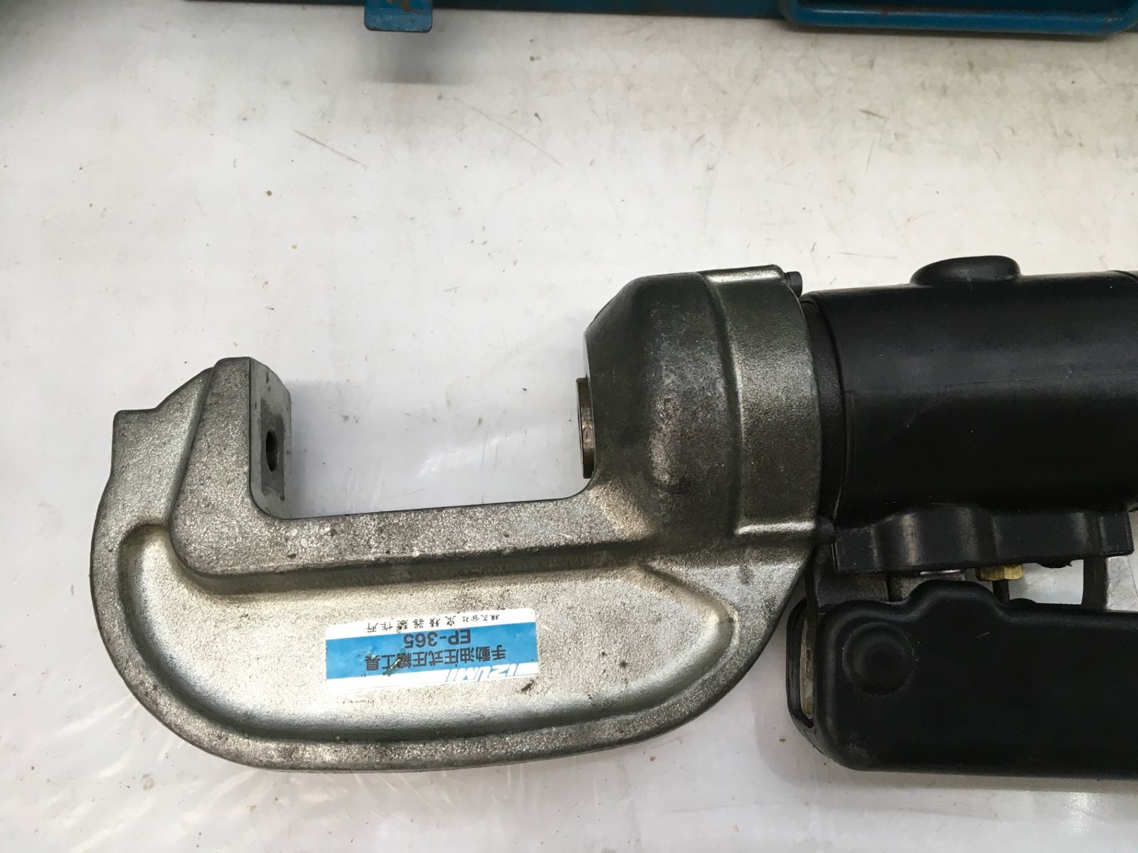 泉精器製作所　手動油圧工具 EP1460 手動油圧式工具標準ダイス付 泉精器製作所 全長325mm