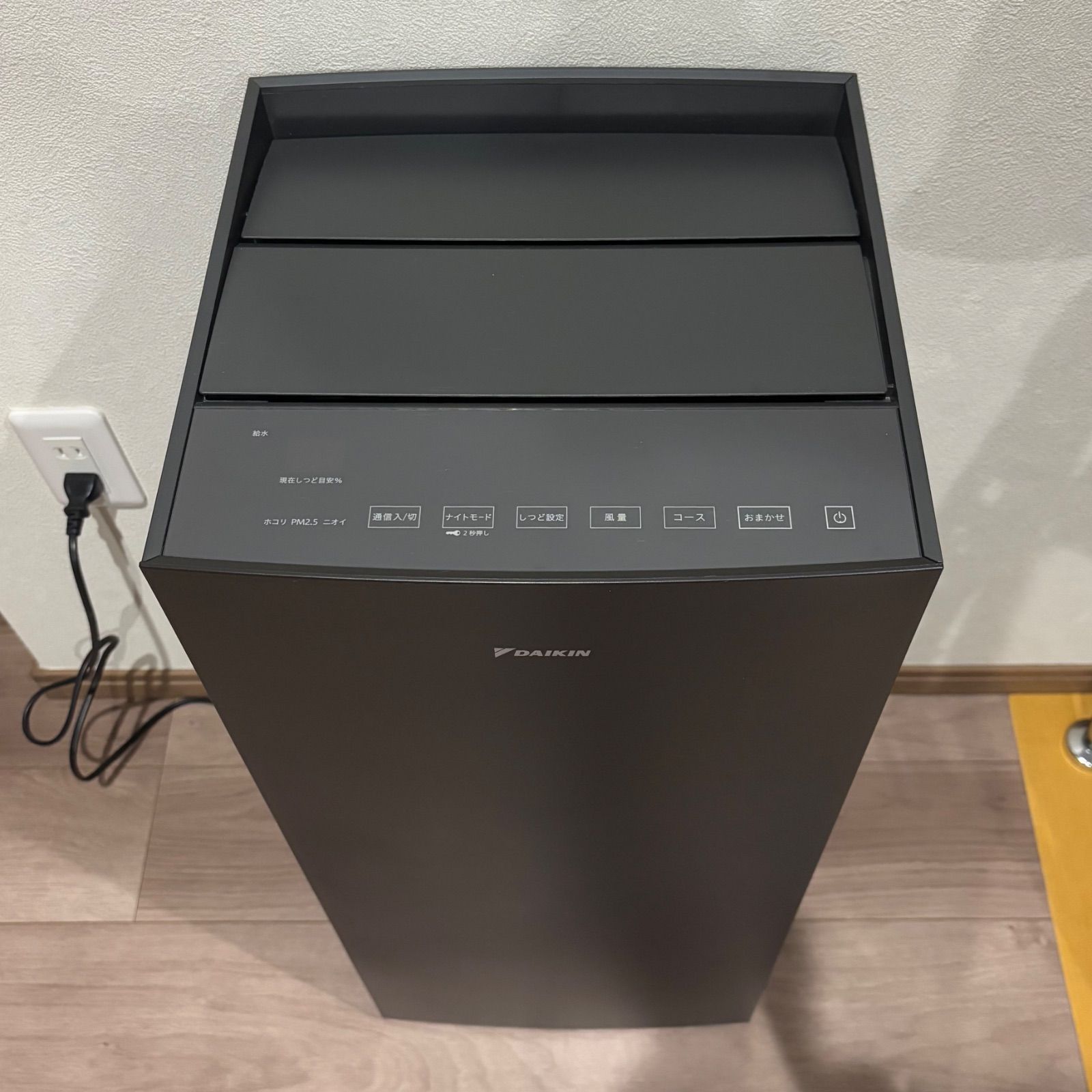 ダイキン 加湿ストリーマ空気清浄機 MCK70YE9-T 2025年製