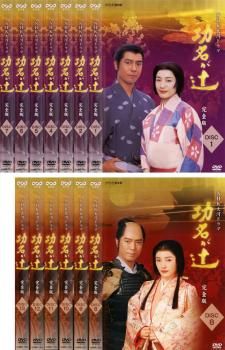 NHK大河ドラマ 功名が辻 完全版(13枚セット)第1回～第49回 最終