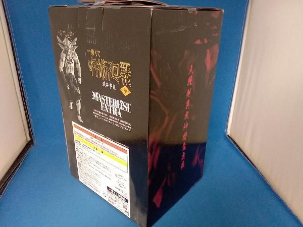 ラストワン賞 八握剣異戒神将魔虚羅 MASTERLISE EXTRA 一