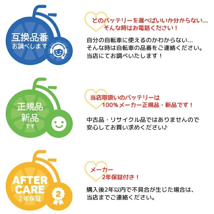 ♥|開封品|アウトレット◆BT-B400