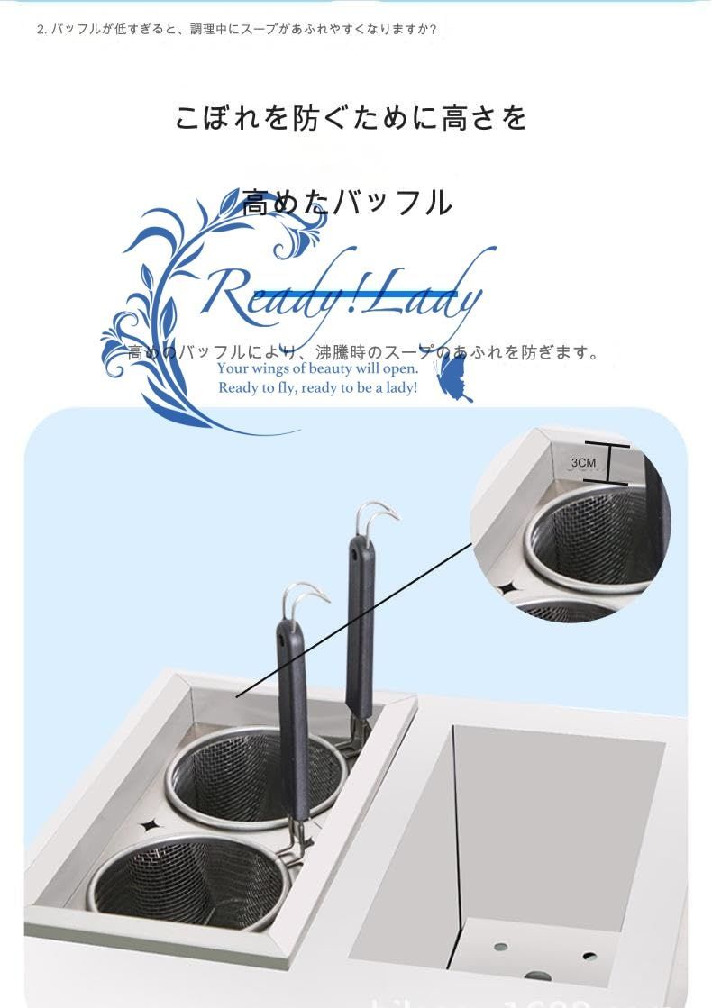 省エネ