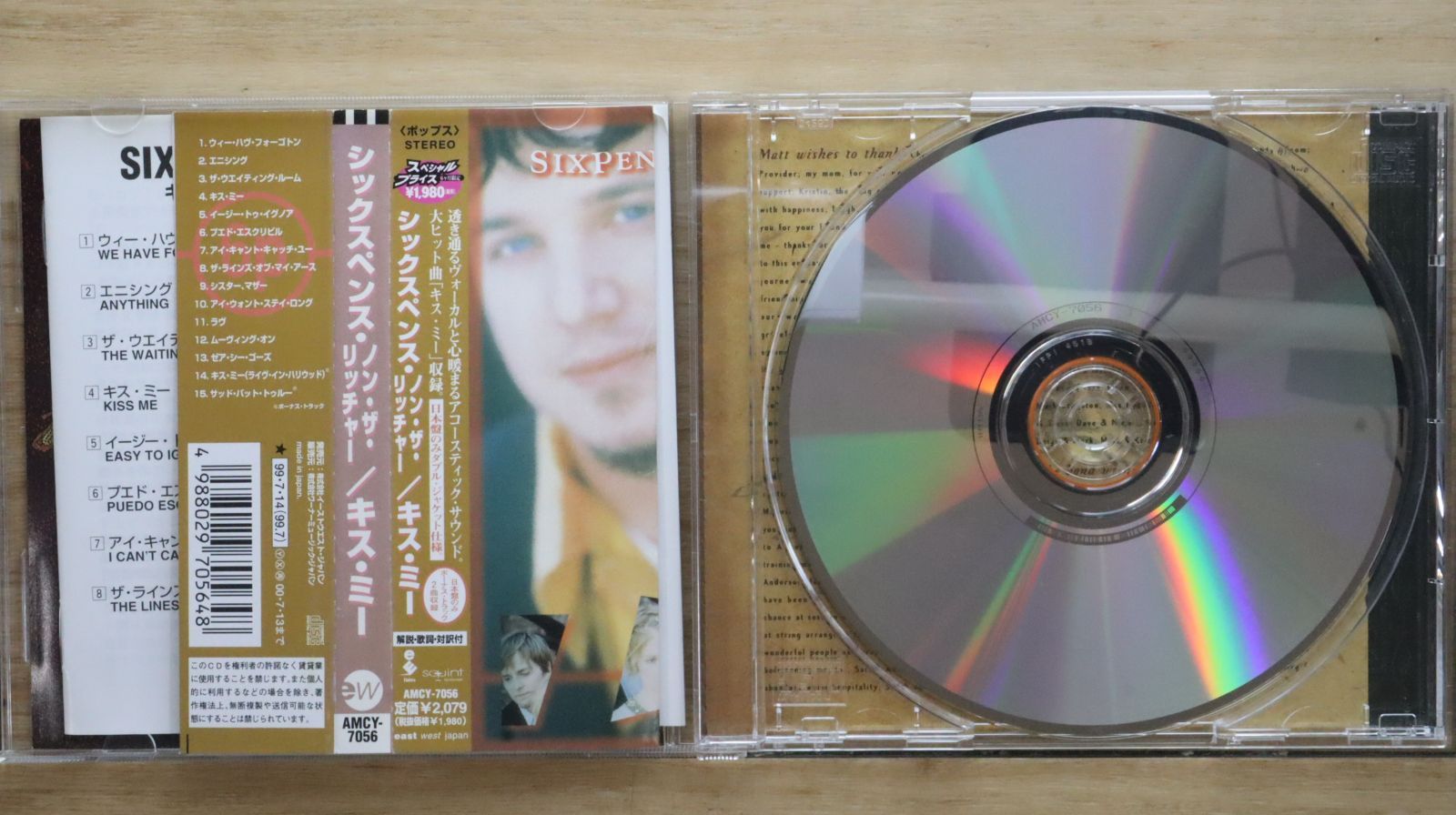 国内盤CD☆シックスペンス・ノン・ザ・リッチャー/Sixpence None