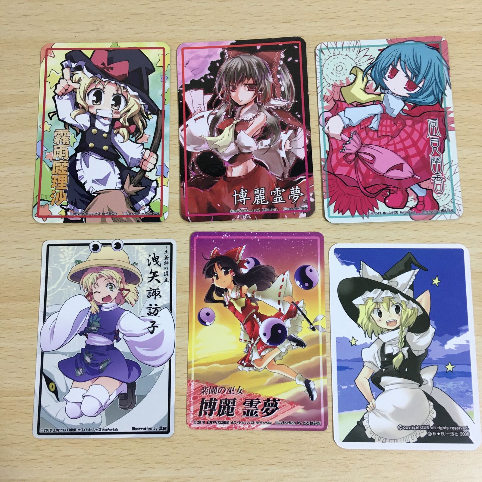 東方 カード スペルカードコレクション 非売品 東方らぢぉ