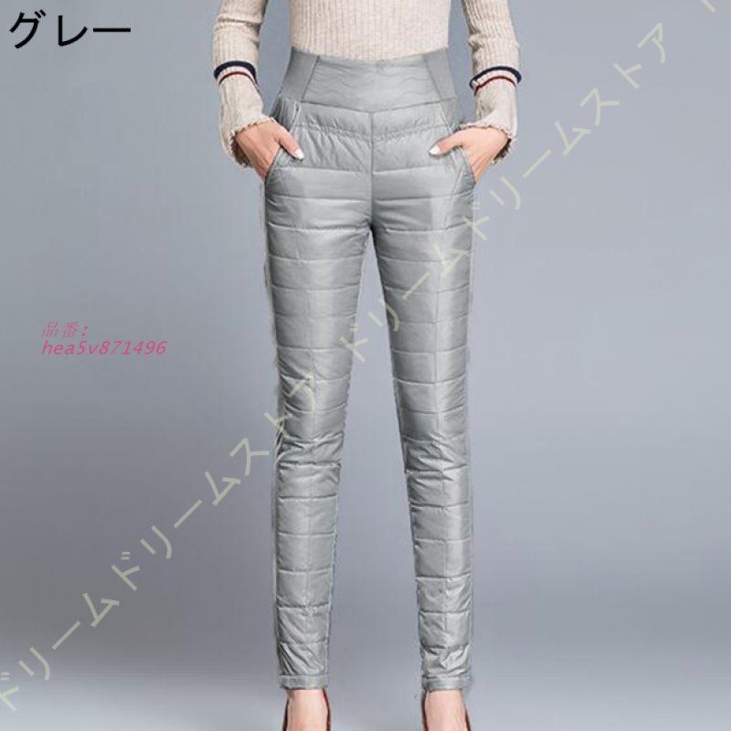 ダウンパンツ レディース 秋冬 ボアウトドアウェア 暖パンツ 暖かい 厚く カジュアル スキニーパンツ 雨の日 ダウン パンツ 防風 あったかパンツ hea5v871496