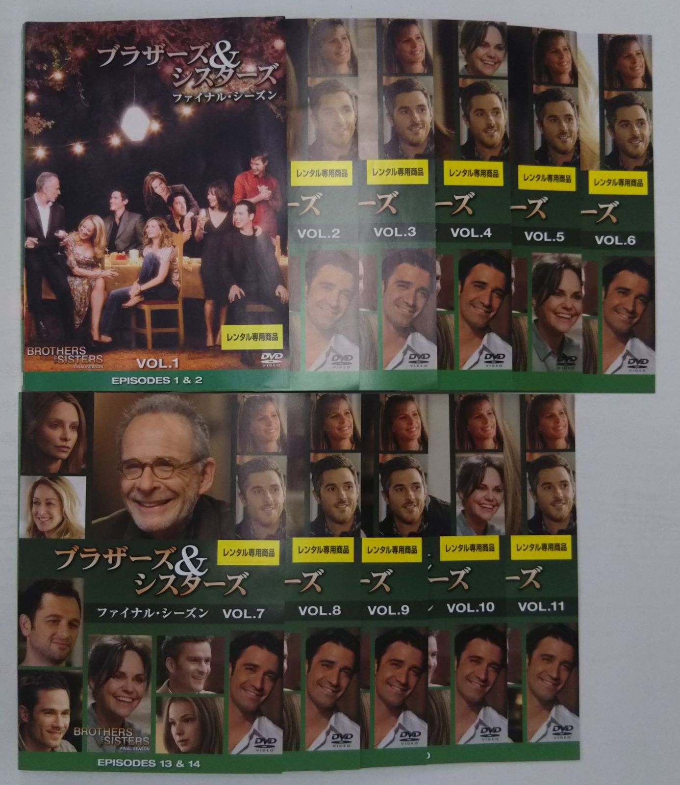 KG 0069 ブラザーズ＆シスターズ ファイナル・シーズン 1巻~11巻 全巻