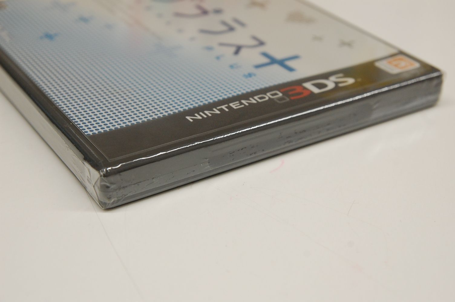 3DS用ソフト