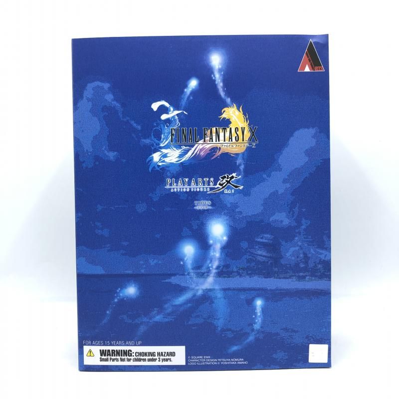 【中古】S未開封)PLAY ARTS改 ティーダ[18][249008255605] 中古】S未開封)PLAY ARTS改 ティーダ[10] - メルカリ