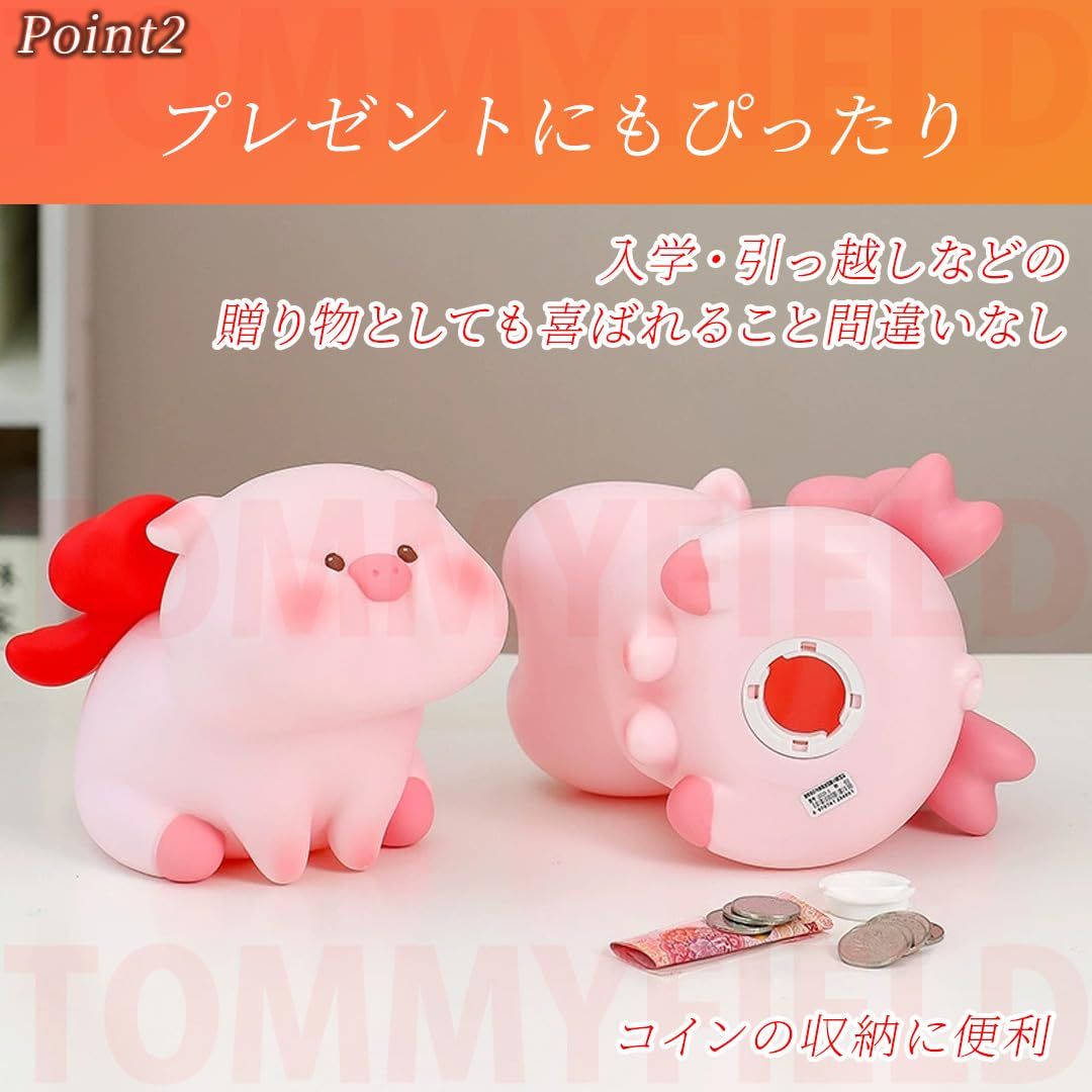 TOMMYFIELD 貯金 豚 貯金箱 子供 大人 小銭 動物 置物 コイン 贈り物 誕生日 雑貨 (B