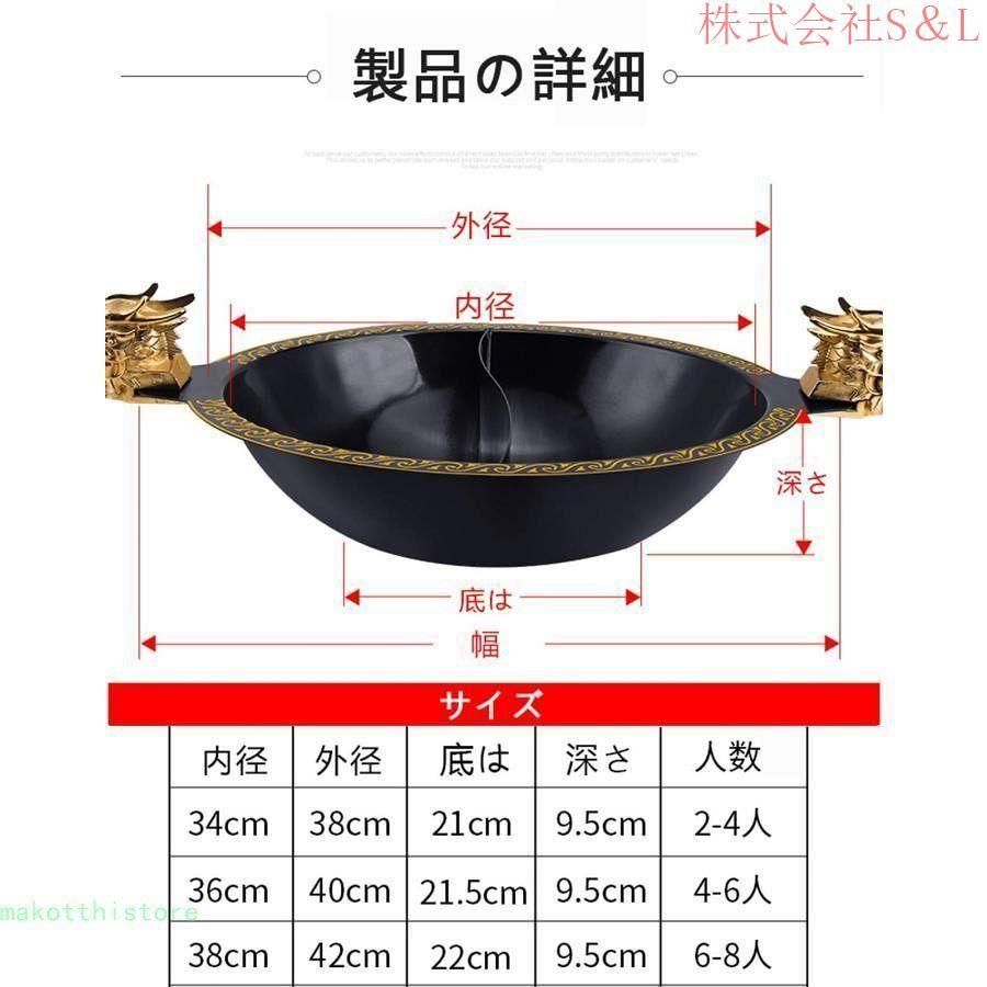 両手鍋仕切り付き卓上二食鍋鴛鴦鍋鉄だし汁火鍋冬鍋深い卓上鍋鍋パーティに最適中華火鍋熱伝導性調理器具特別なポットS＆L