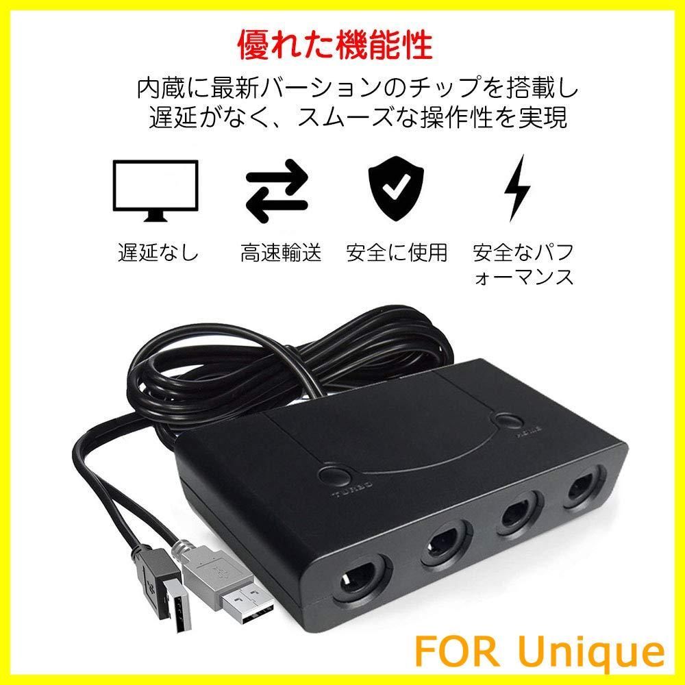 在庫処分】SooPii gcコントローラー接続タップ ニンテンドー