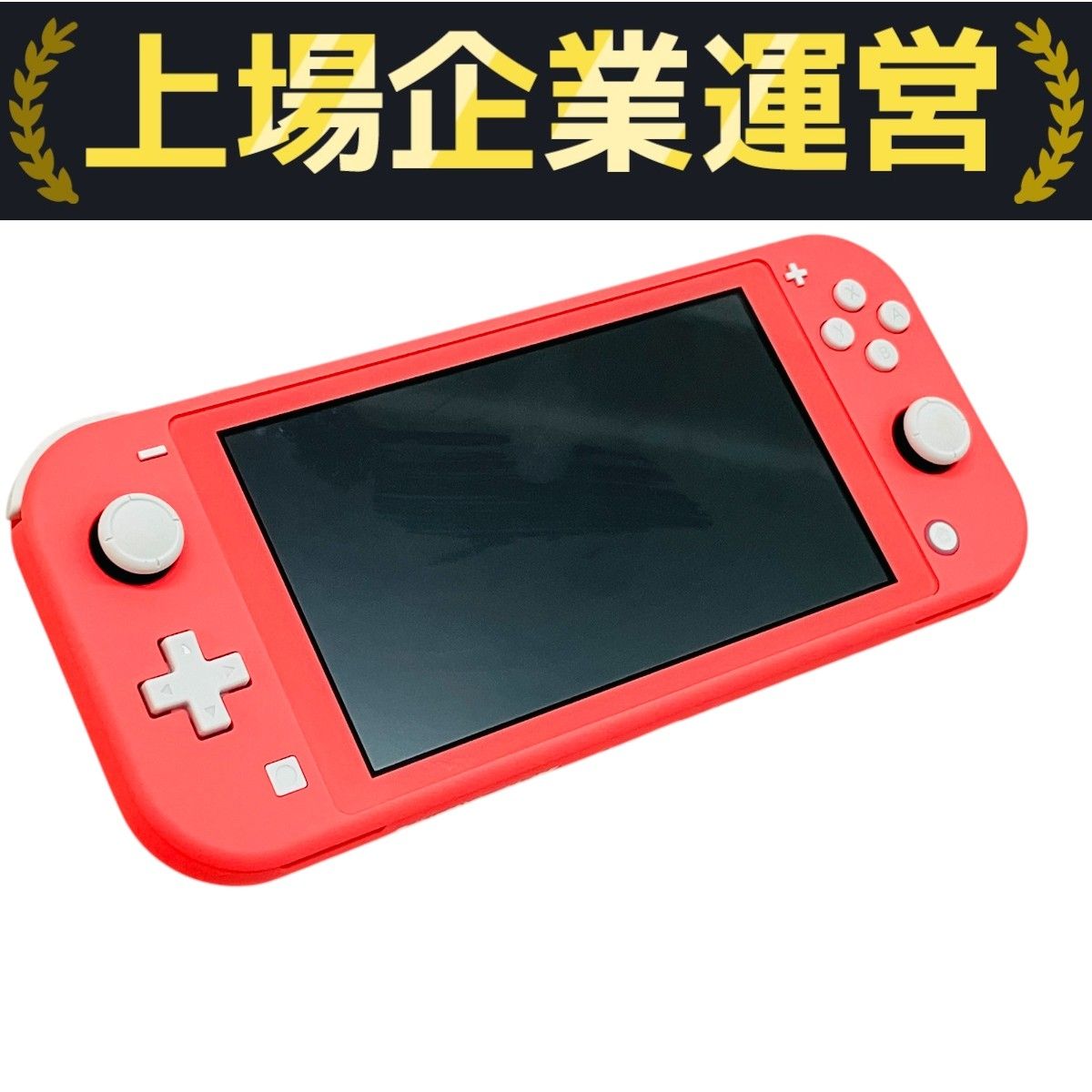 Nintendo Switch Lite HDH-001 ピンク ゲーム 家電 中古