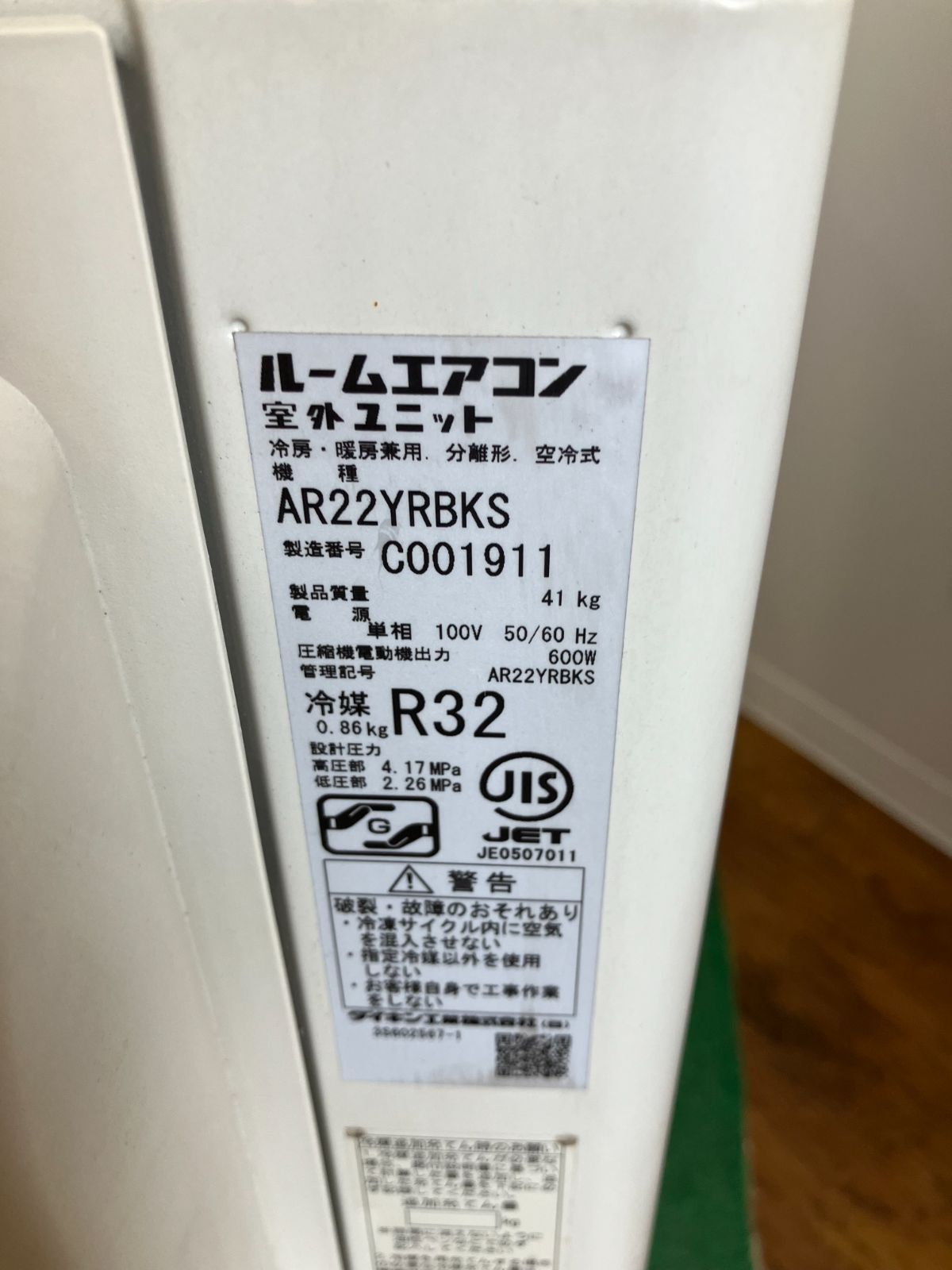 2.2kw