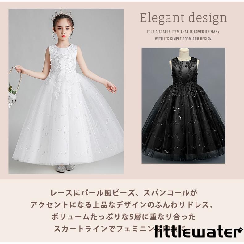 結婚式