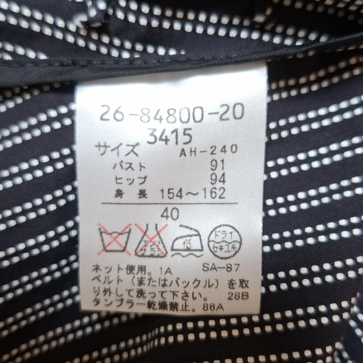 新品　タグ付き　ハナエモリ　七分袖　レースジャケット　HANAE MORI 楽天市場】ハナエモリ（コート・ジャケット｜レディース