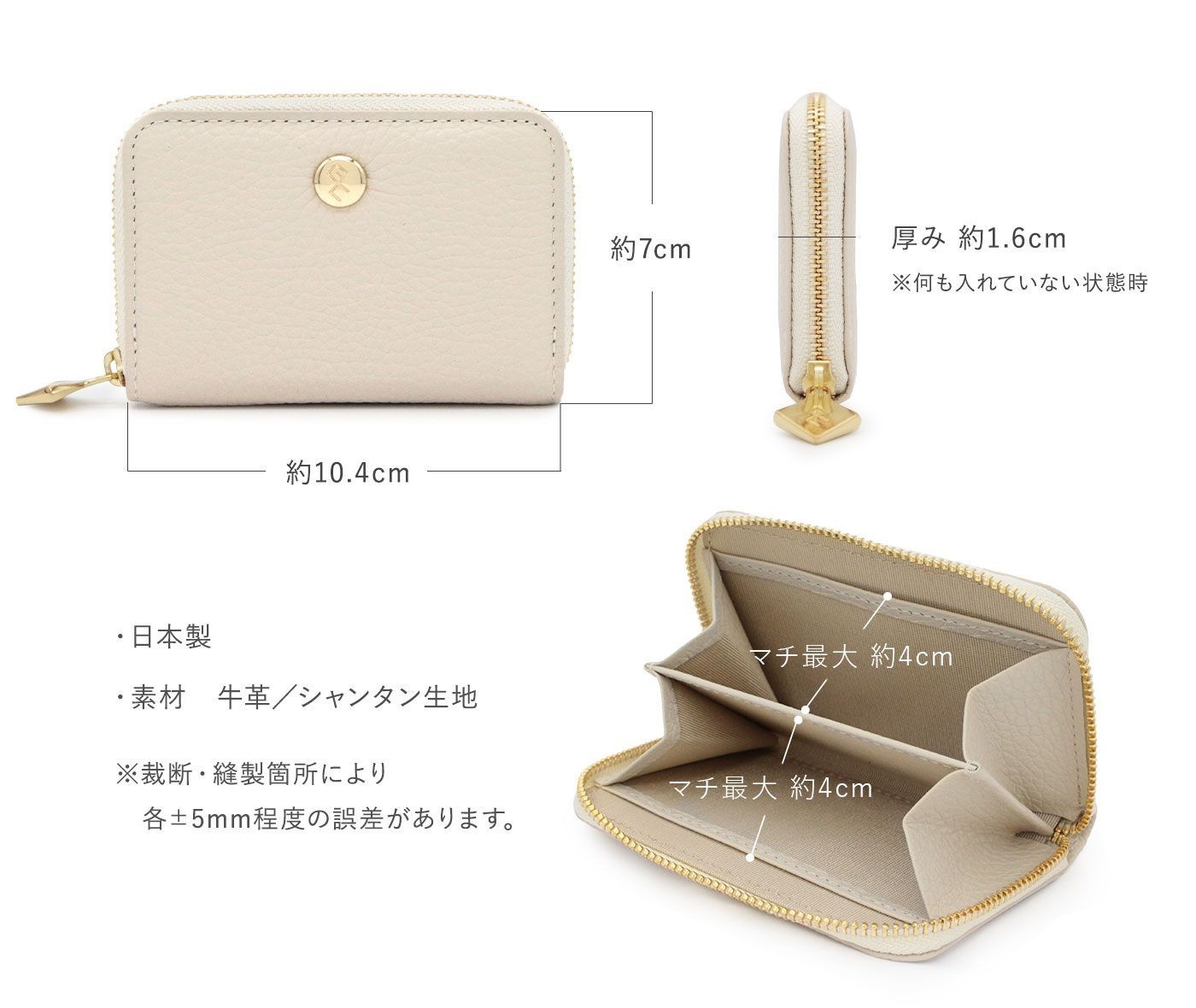 マストアイテムのコインケース／【日本製】イタリア高級シュリンクレザーを使用したコインケース。コンパクトながらカード挿れが2箇所あり使い勝手抜群です。交通系ＩＣカードなどを入れても◎汚れや傷が目立ちにくいシュリンクレザーです。(レッド）  キーリング付き ...