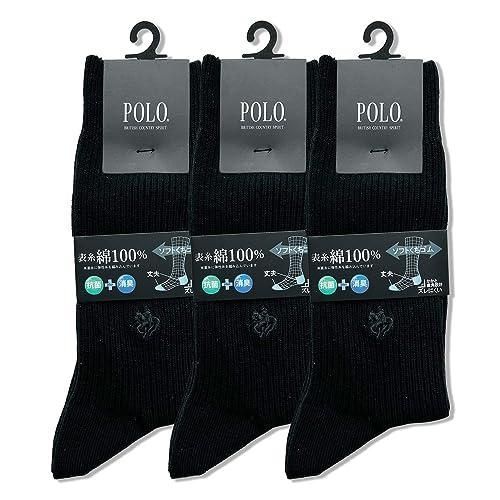 グンゼ ソックス 3足組 ビジネス靴下 POLO BCS ポロビーシーエス カジュアルリブワンポイント メンズ PL0125 ブラック