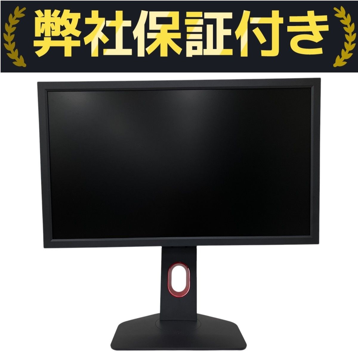 BenQ ZOWIE XL2411K 24型 2023年製 ゲーミングモニター