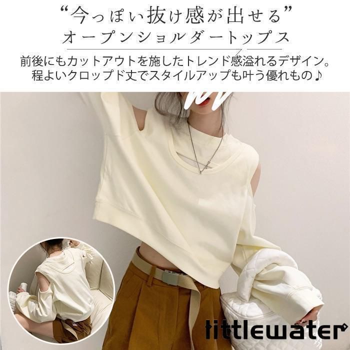 長袖 オープンショルダー