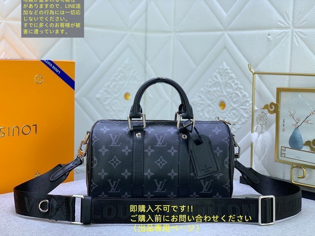 専用ルイ・ヴィトン ボストンバッグ モノグラム 楽天市場】【バッグ】LOUIS VUITTON ルイ ヴィトン モノグラム