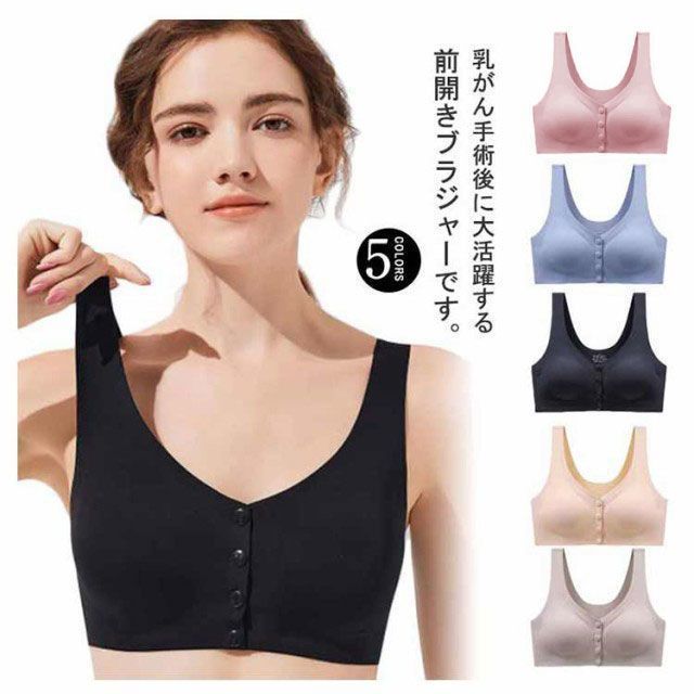 ナイトブラ 乳がん セット 8256gift_900a.jpg