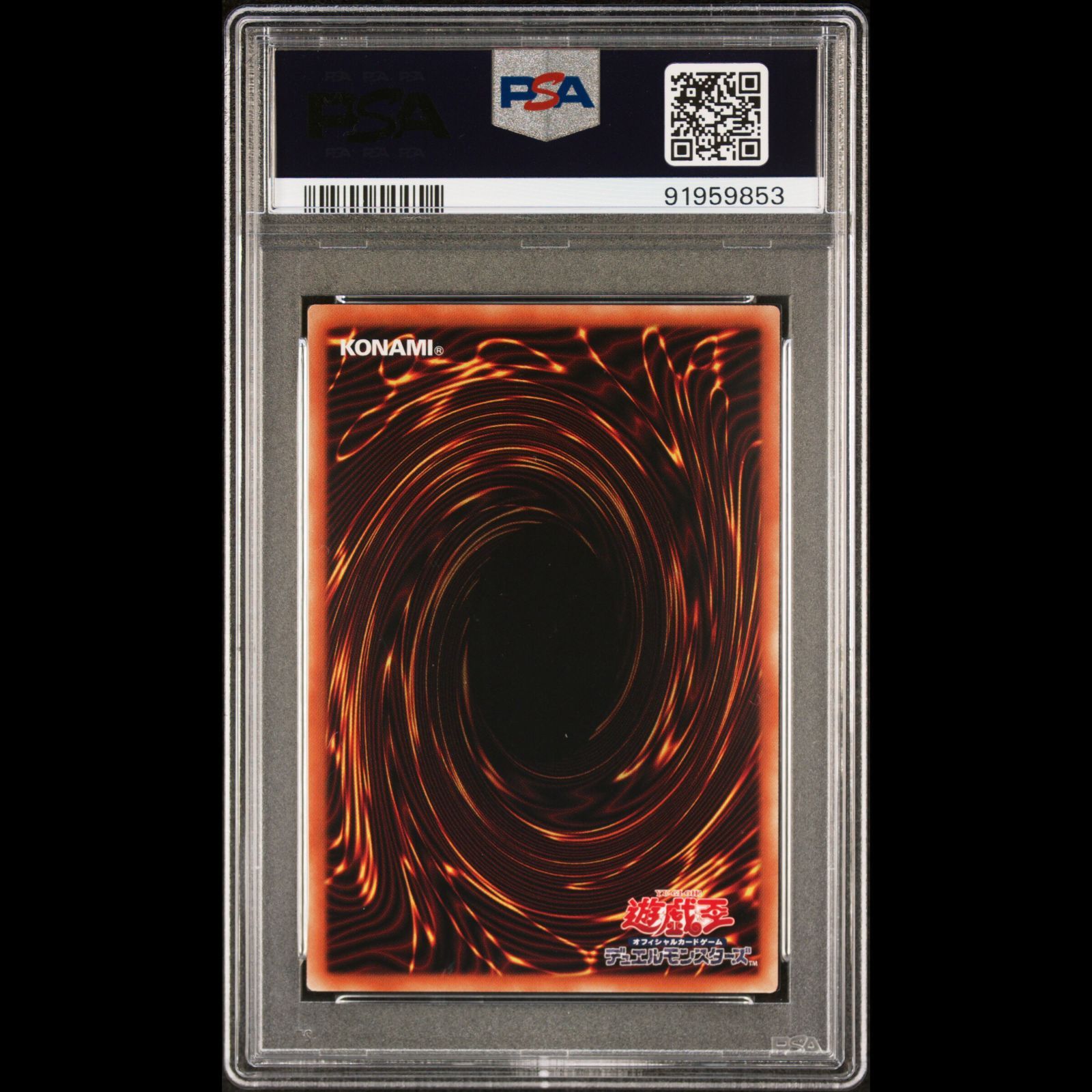 【鑑定品】遊戯王　OCG 真紅眼の黒竜　初期　ウルトラレア　PSA8 鑑定品】遊戯王 OCG 真紅眼の黒竜 初期 ウルトラレア PSA8