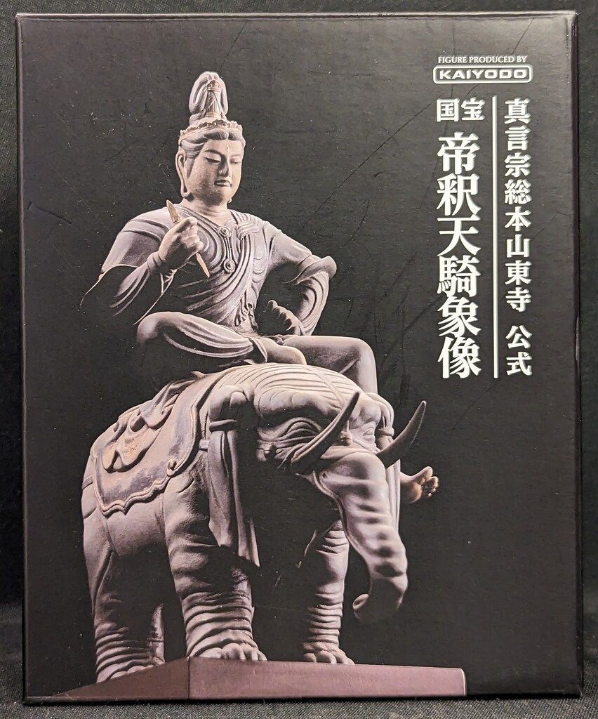 真言宗総本山東寺 公式 国宝 帝釈天騎象像 完成品 - メルカリ