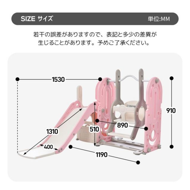 バスケットゴール