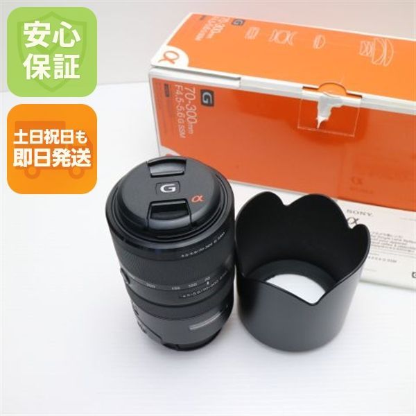 超美品 SONY 70-300mm F4.5-5.6 G SSM SAL70300G 望遠ズームレンズ A