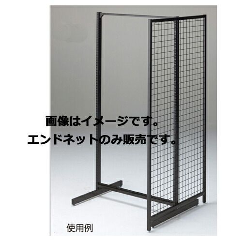 BR50両面用エンドネット ブラック W91.3cm H135cm用  61-23-10-4 店舗什器 ディスプレー マネキン 装飾品 販促用品 ハンガー ラッピング