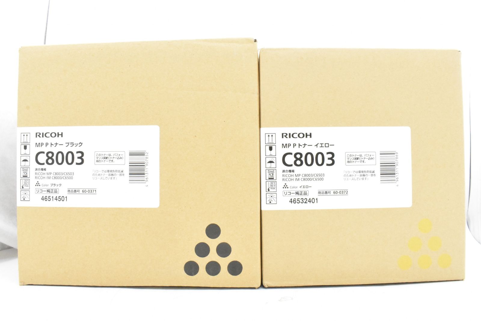 RICOH 純正 トナー C8003 4色 シアン マゼンタ イエロー ブラック リコー ITBB5OD61PE0-D-N22-byebye