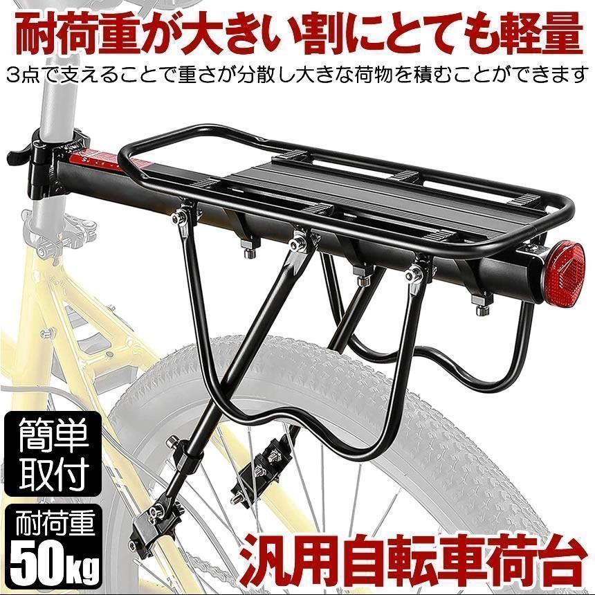 未使用新品 TUBUS 自転車用荷台　フロントキャリア tubus チューブス デュオ フロントキャリア 荷台 自転車 ロード