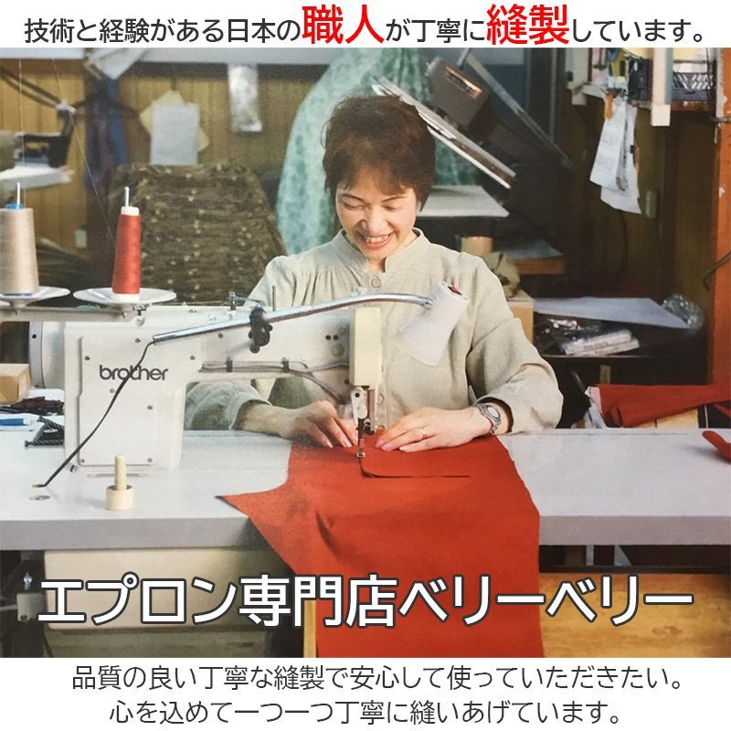 【ゆうぽん様✤専用】ハンドメイド エプロン4点 エプロンドレス レディース ワンピース お尻が隠れる 制電