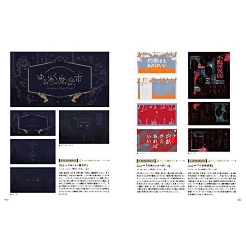 TRPGのデザイン TRPGのデザイン | 株式会社ビー・エヌ・エヌ