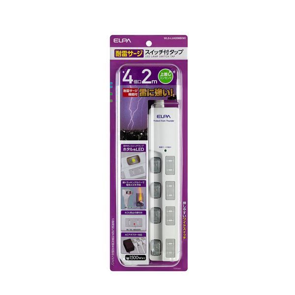 （まとめ） ELPA LEDランプスイッチ付タップ 上挿し 4個口 2m WLS