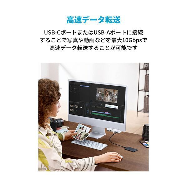 アンカージャパン ANKER