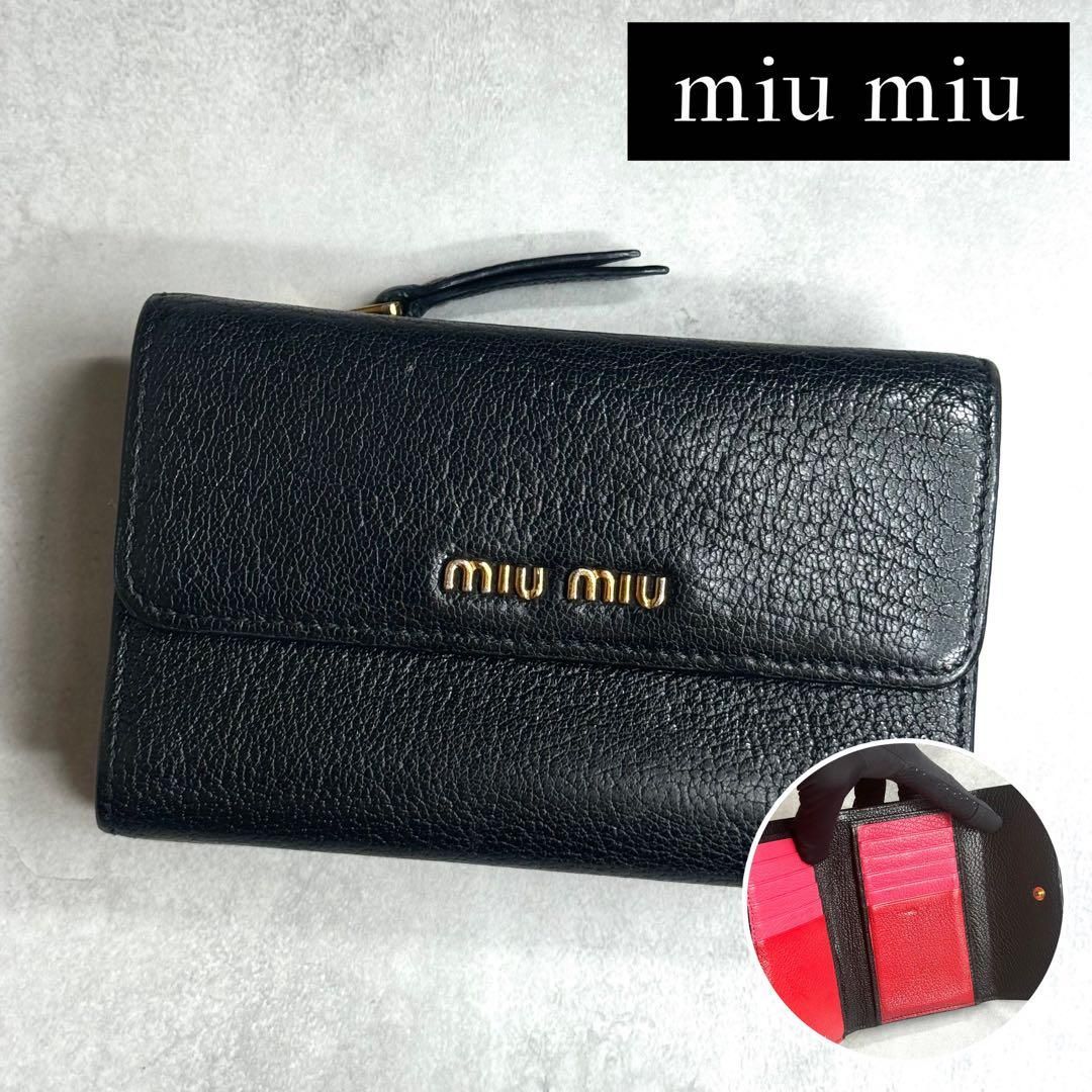 ≫希少≪ / miu miu ミュウミュウ マドラスマルチLジップウォレット ≫希少≪ / miu miu ミュウミュウ マドラスマルチLジップ
