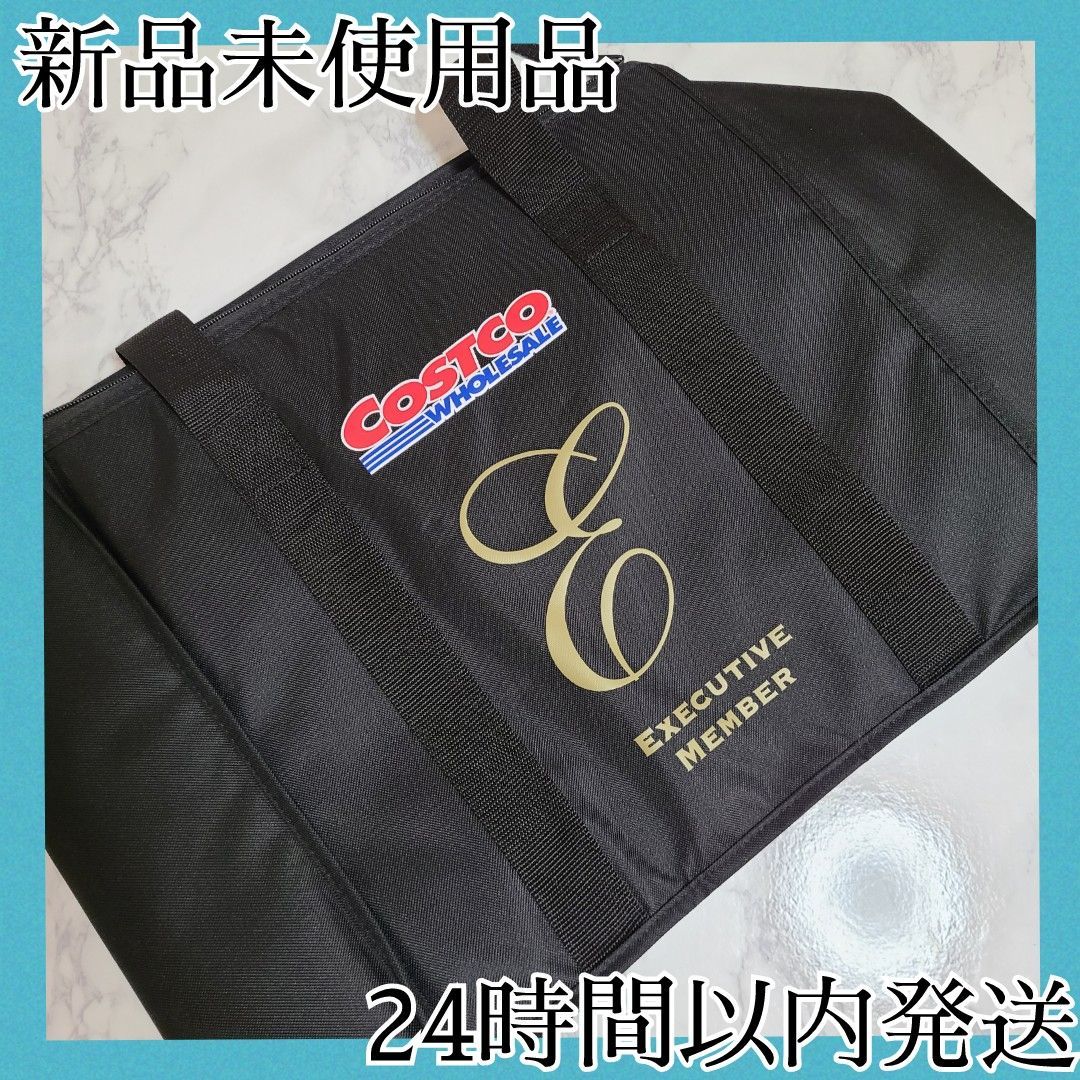 新品未使用】コストコ COSTCO エグゼクティブ会員限定 保冷バッグ