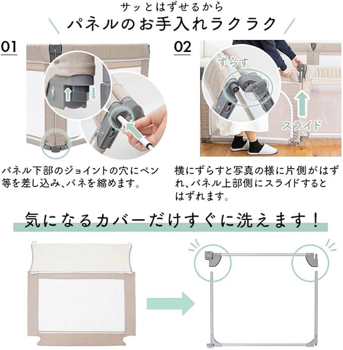 日本育児 たためるベビーサークル Roomy+ アースベージュ 日本育児