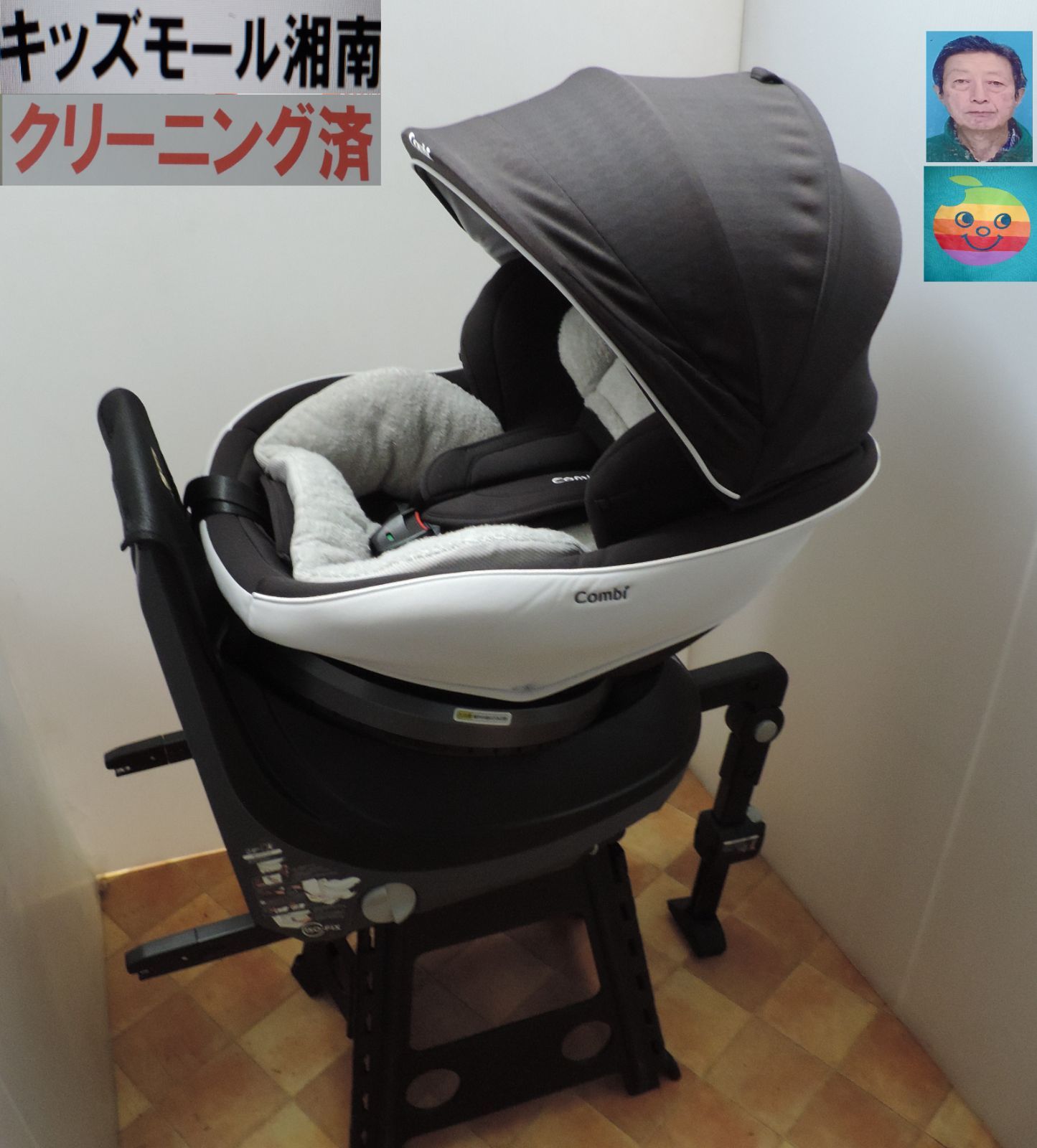 綺麗/クルムーヴスマートISO FIX EG JJ-650/新生児～4歳頃/回転 - メルカリ