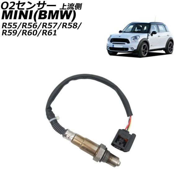 ●BMW MINI ミニ R56 R55 R57 R58 R59 R60 ワン1.6 クーパー クーパーS クーパーS_JCW サーモスタット/サーモスタッド 11537534521 サーモスタット ハウジング ASSY MINI(ミニ) R55 R56 R57 R58 R59 R60 R61 クーパー クーパーS ジョンクーパーワークス  ワン N16 N18 直4エンジン MINI サーモスタット/サーモスタッド ＜ BMWパーツ専門プロテックオートショップ
