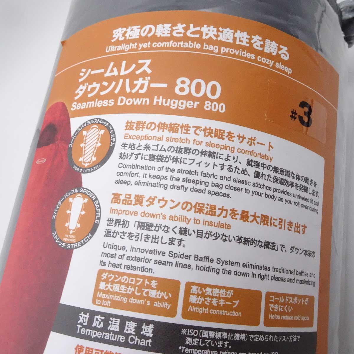 未使用】モンベル シームレス ダウンハガー800 #3 ロング R/ZIP(右 