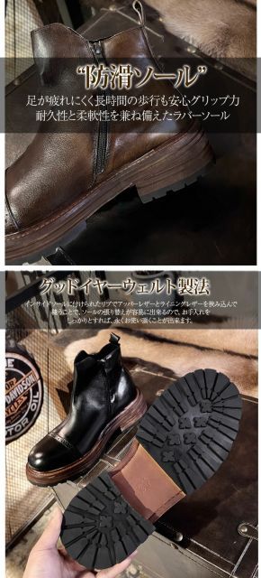 サイドジッパーブーツ