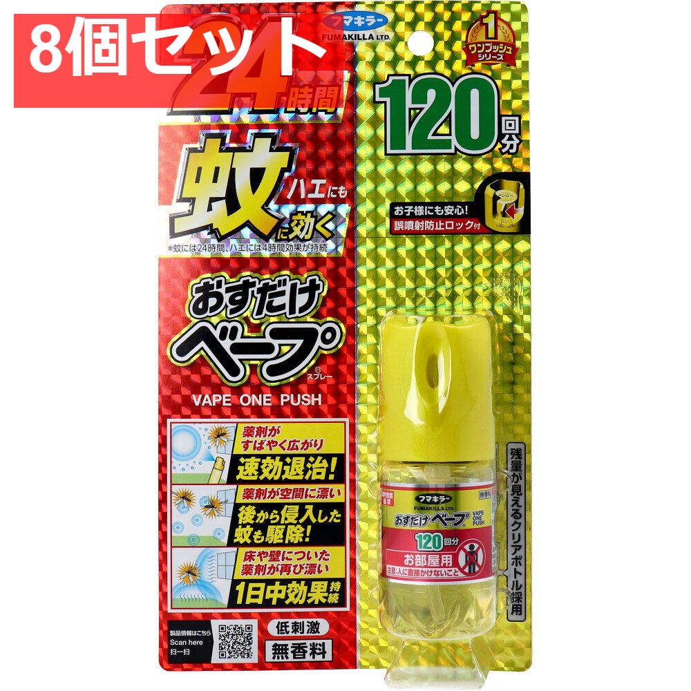 美容液 スピライズ スティック状美容液 2個