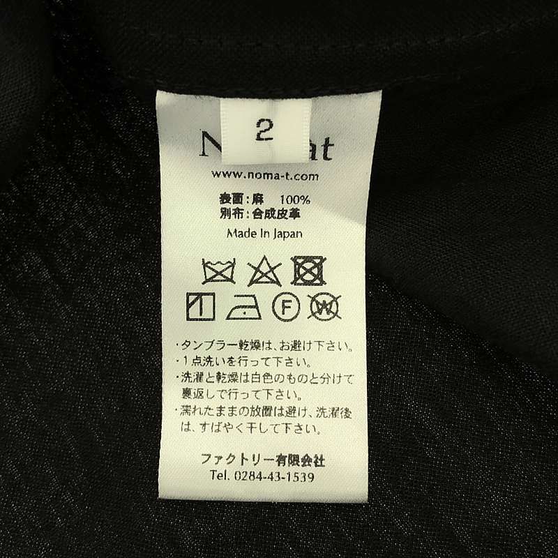 美品】 Nomàt / ノマット | コンチョボタン ノーカラー オーバー