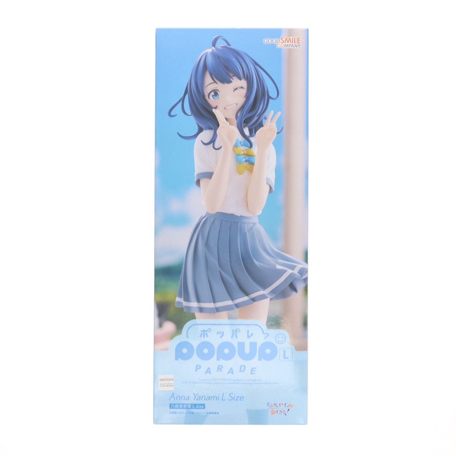 八奈見杏奈　負けヒロインが多すぎる　 Lサイズ POP UP PARADE 新品未開封】八奈見杏奈 負けヒロインが多すぎる POP UP PARADE